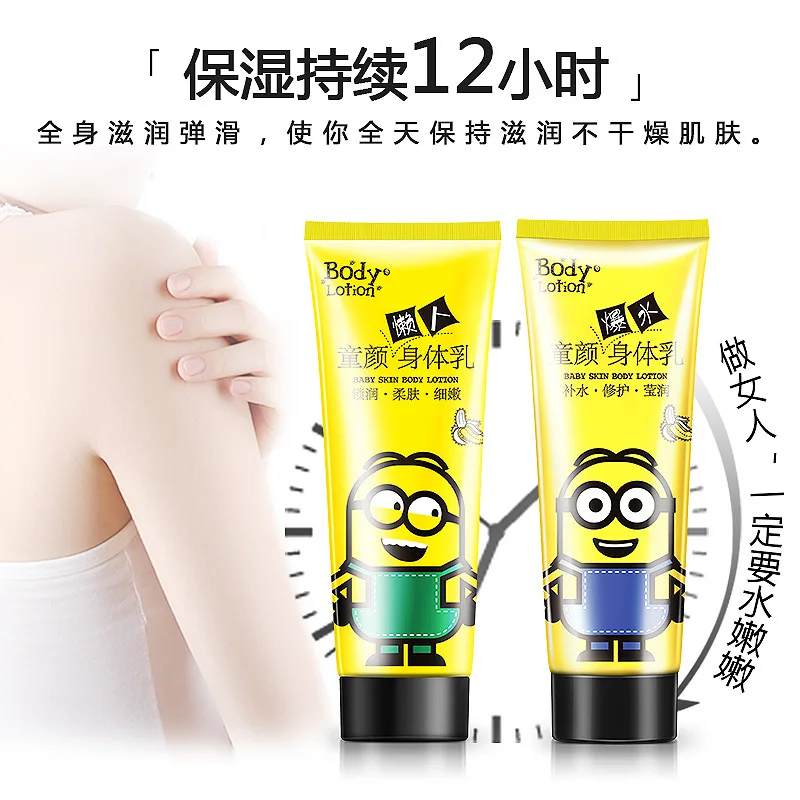 ANCHUYT Avocado Body Cream Keep Skin Moist Nourishing Improve Dry and Rough Skin Anti-chapping Bright Whitening Antibacterial