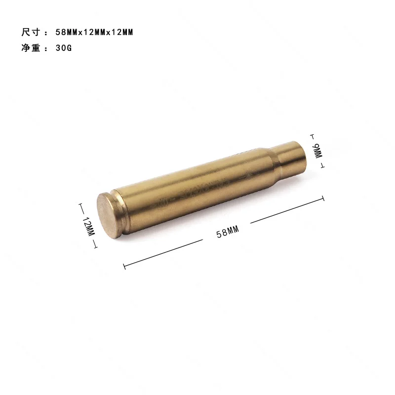 8x57 JS Картридж Red Dot лазерный прицел Диаметр Sighter Boresighter для тактической охоты стрельбы красный Диаметр Sighter