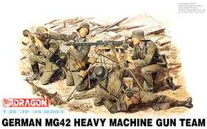 Модель тяжелого пулемета MG42 немецкой армии в масштабе 1/300 модель Dragon 6064 | Игрушки