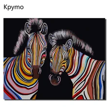 Kpymo рамка абстрактная Зебра DIY картина по номерам домашний настенное искусство картина уникальный подарок для гостиной домашний декор красочный pinto