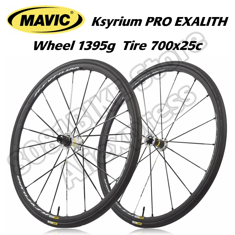 MAVIC KSYRIUM полный спектр колесная 700C 25 мм дорожная ELITE/PRO/EXALITH/HAUTE ROUTE/CARBON SL|road wheelset|wheelset