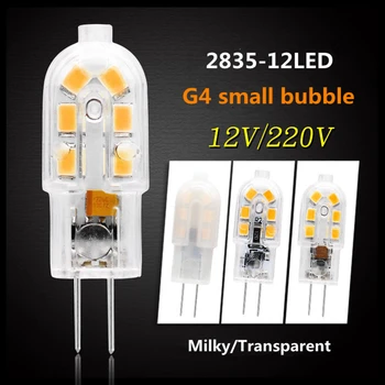 

2pcs G4 LED Lamp LED Bulb Corn Light AC 220V DC 12V SMD2835 Chandelier Lighting Replace Halogen Lamps for Crystal Chandelier New