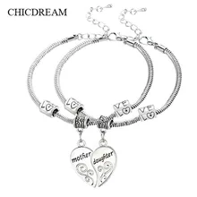 Подарки для мамы и детей, одежда для мамы и дочки, Brcelets, одинаковые комплекты для семьи, аксессуары, цепочки с бусинами, браслеты, браслет