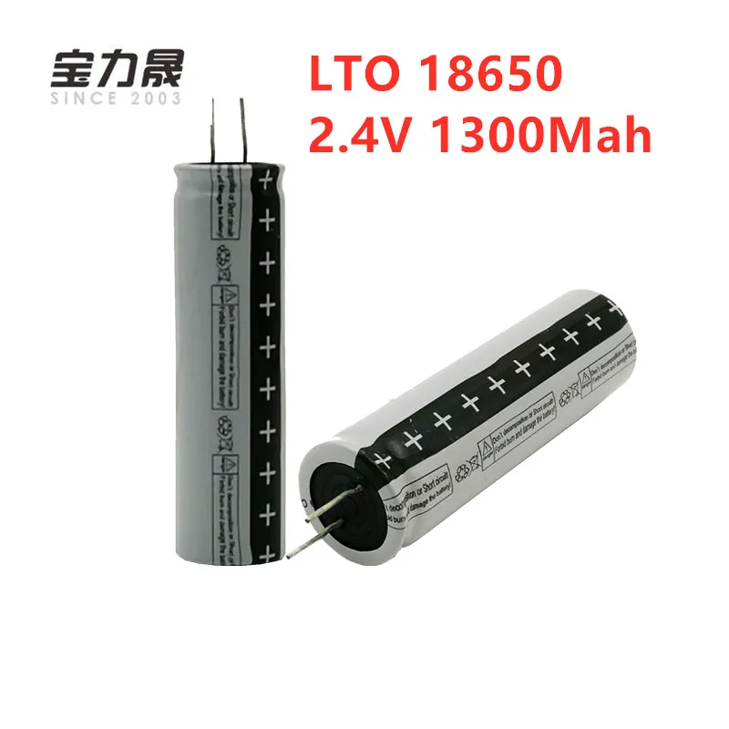 

20pcs LTO 18650 2.4v 1300mAh Lithium titanate battery cell 15C capacitor for diy pack power tool long cycle life fast chage disc