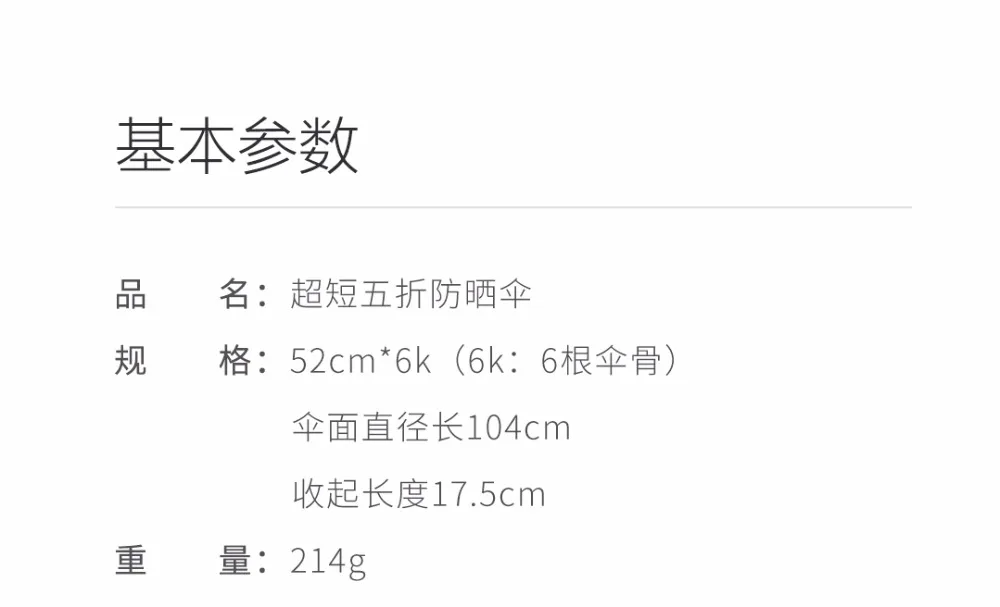 Xiaomi Umbracella волокно Сверхлегкий Дождливый Солнечный зонтик сильно ветрозащитный зонтик ультра-маленький портативный зонтик