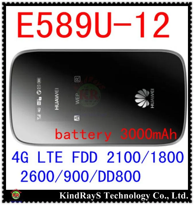 e589u-12