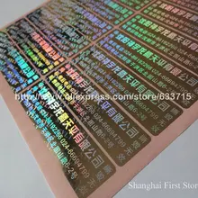 Изготовление под заказ вскрытия anti-фальшивки голографическая наклейка этикеток! дизайн