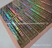 custom made Tamper Evident Anti-fake label hologram sticker ! FREE DESIGN !