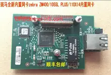 Printer Built-in Network Card For Zebra ZM400 ZM600 Xi4 Series Internal Printer Server Ethernet Card,79823 79501-011