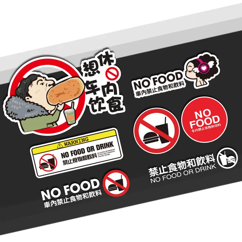 

Noizzy No Dining Food in Car Warning Stickers Notice Auto Decal Window Vinyl Reflective Keep Clean Interior Tuning Car Styling