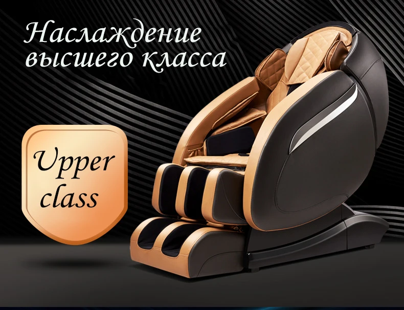 Electric intelligent massage chair automatic full body kneading Shiatsu multi-function air pressure space capsule massager