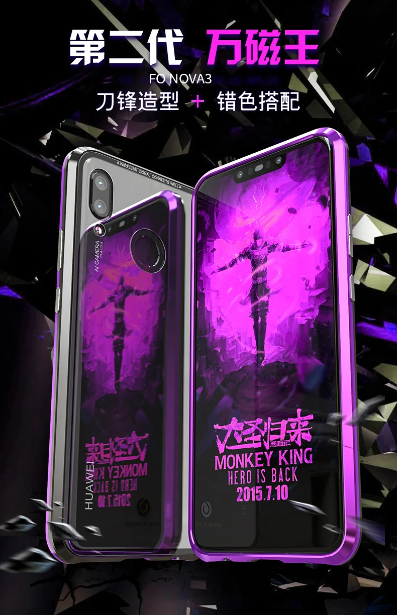Чехол Nova3, магнитный чехол s для huawei mate 20, чехол на заднюю панель, закаленное стекло, защитный чехол для huawei Nova3, 3i, 4e, i3, e4