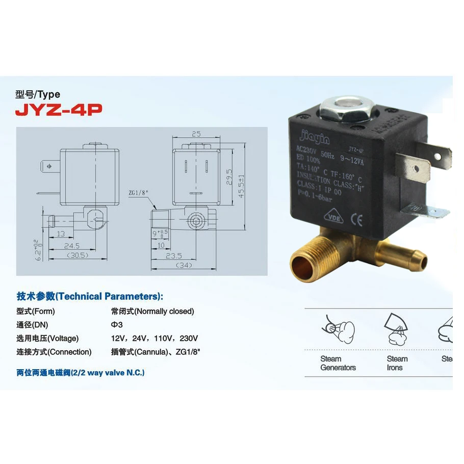 JYZ-4P нормально закрытый канюля 3 мм N/C 2/2 Way AC 230 в G1/8 'латунь парогенератор воды Соленоидный клапан кофеварки