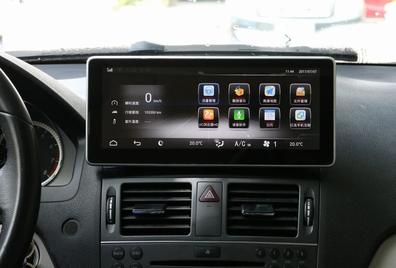 Sale 4 Core or 8 Core For Benz C Class W204 2008-2010 Android 7.1 car Stereo car audio dvd player head unit stereo GPS Radio Navi 15