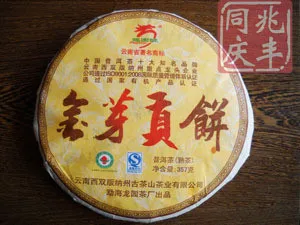 

PU er tea long park , long park , gold cake 357g puerh pu erh tea, cooked Chinese yunnan puer the tea for weight loss products