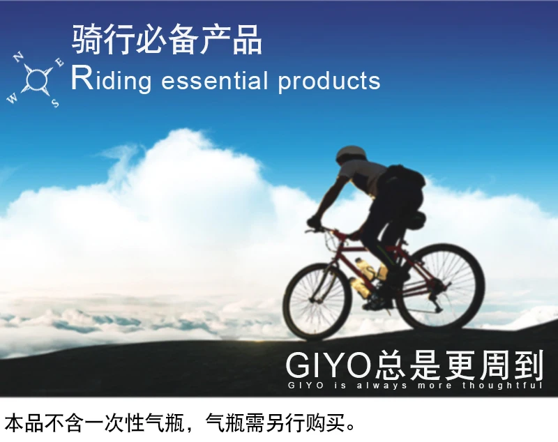 GIYO CO2 насос для Велосипедный Шредер Presta адаптер велосипедный насос Надувное алюминиевое колесо трубка мини Ручные велосипедные насосы без СО2 картриджа