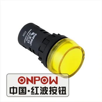 

ONPOW 22mm Short type 12V,24V,110V,220V Red, Green Signal lamp, indicator lamp, Plastic indicator light (AD16-22BS) CE,RoHS