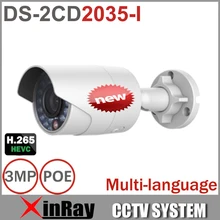 Full HD 1080P POE IP-камера DS-2CD2035-I Объектив 4 мм вместо DS-2CD2042WD-I H.265 Инфракрасная камера видеонаблюдения Мини-камера Bullet Outdoor