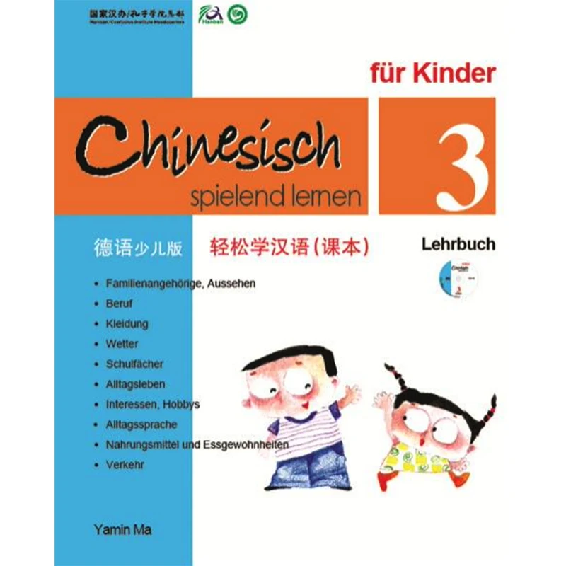 

Chinese Made Easy for Kids Textbook 3 German Edition Simplified Chinese Version By Yamin Ma Chinese Study Book for Children