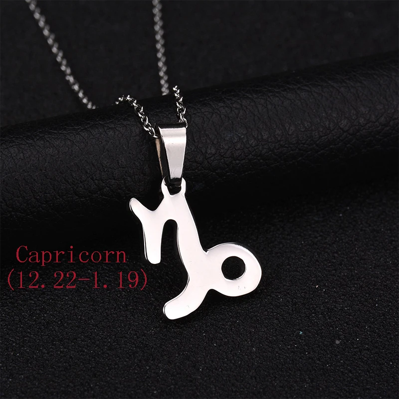 Capricorn1