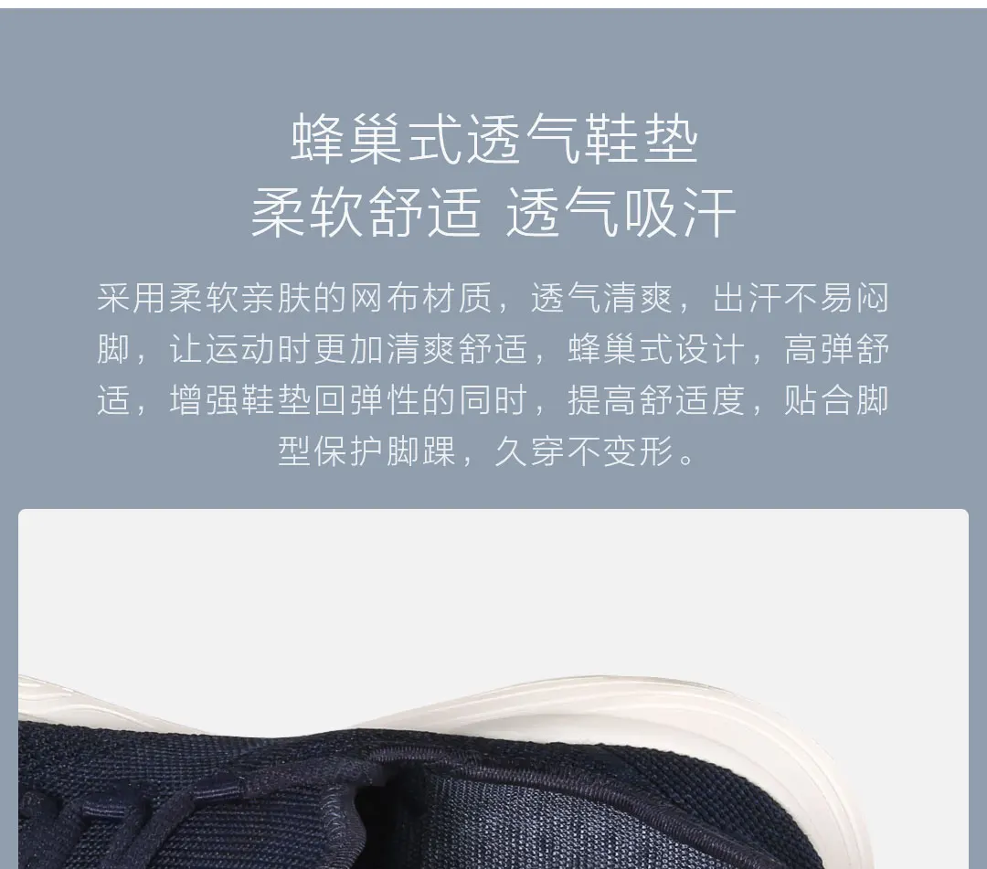 Xiaomi MIJIA вразлёт, плетение дышащая легкая беговая Обувь освежающие классические простые Нескользящие амортизирующие впитывающие кроссовки smart