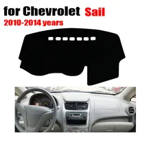 Стиль, защита от пыли, пунктирные коврики для Chevrolet Парус 2010- Автомобильная приборная панель крышки