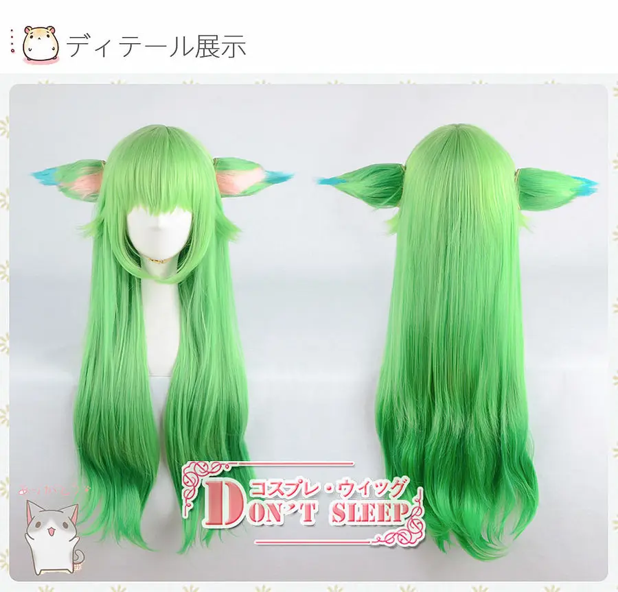 Длинная фотография LOL Lulu Star Guardian 31 дюйм с ушками|Костюмы аниме| |