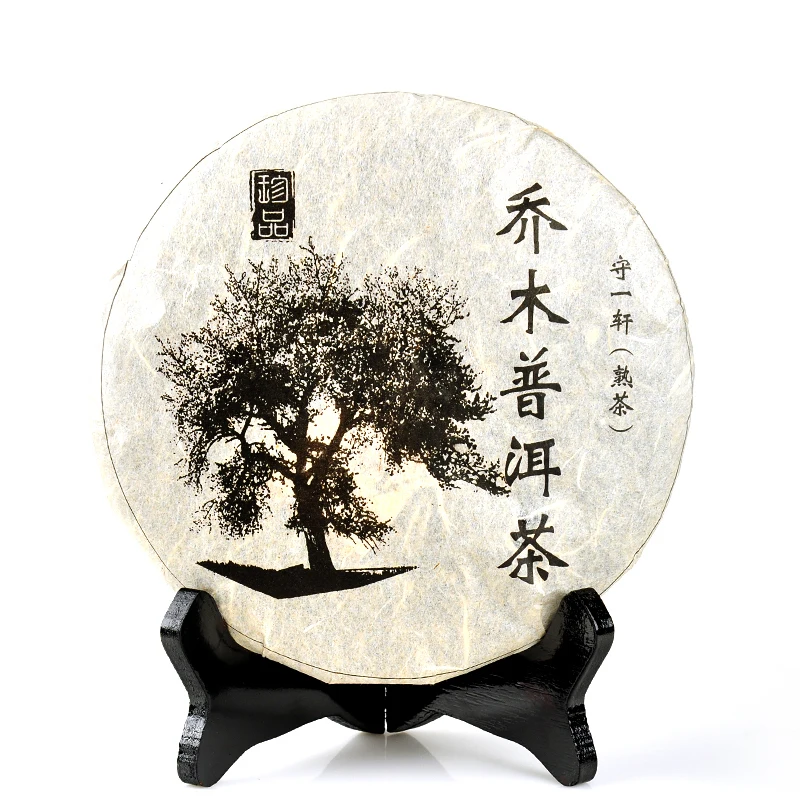 Organic Yunnan Pu Er Tea Chinese Ripe Puer Cake Te...