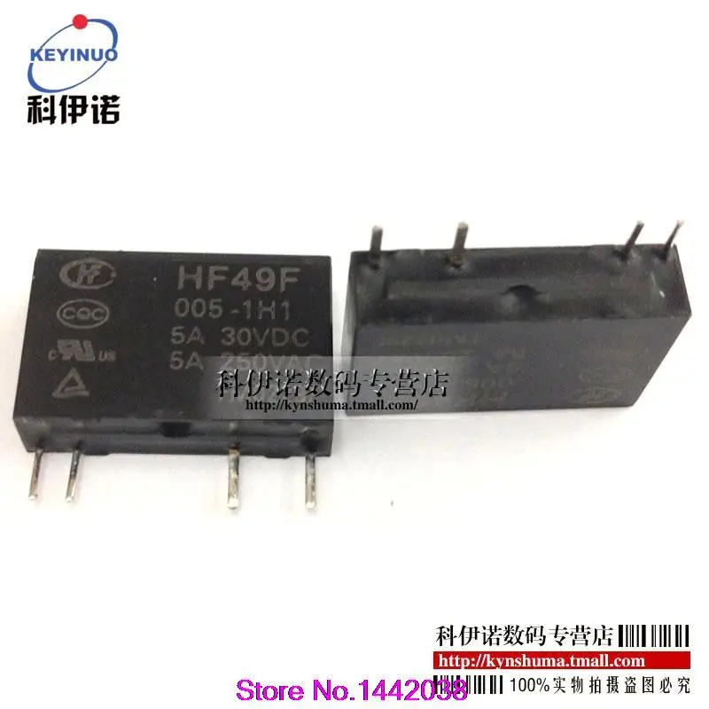 

Free shipping 50pcs / lotJZC-49F / 005-1H1 (555) HF49F / 005-1H1 5A4 feet a constant