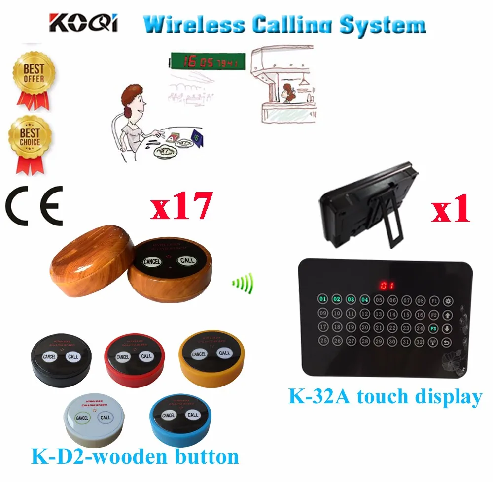 K-32A+K-D2 1+17 Wireless Service Pager System