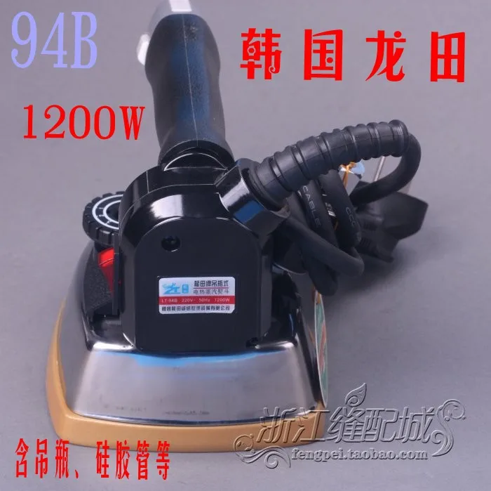 

South Korea- Iron Electric Steam Iron Bottle -licensing 94B Iron 1200W 5 Stalls Thermostat Improved Models