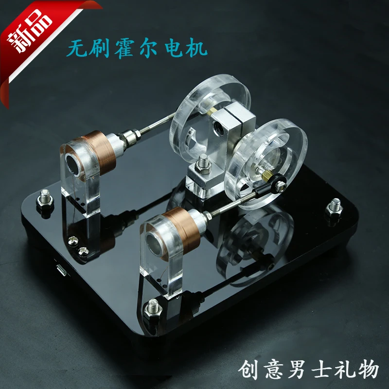 

Brushless Holzer Motor Reciprocating Handmade DIY