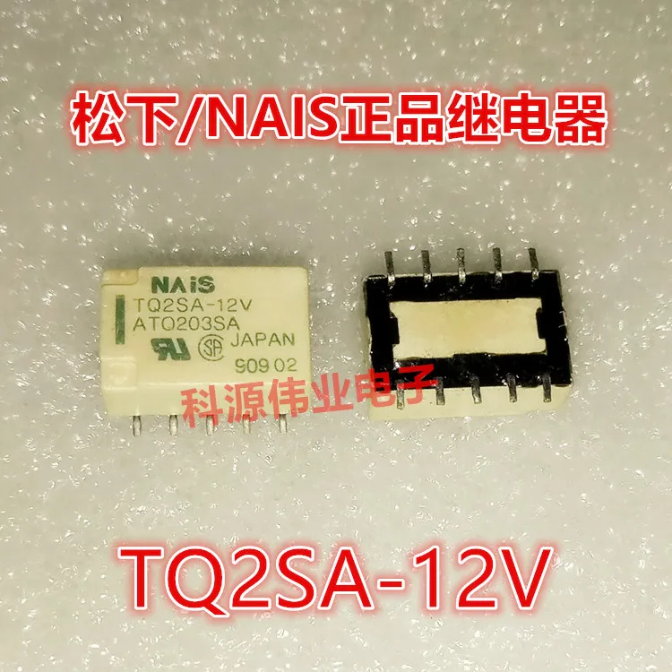 TQ2SA-12V Relays 12VDC ATQ203SA | Обустройство дома