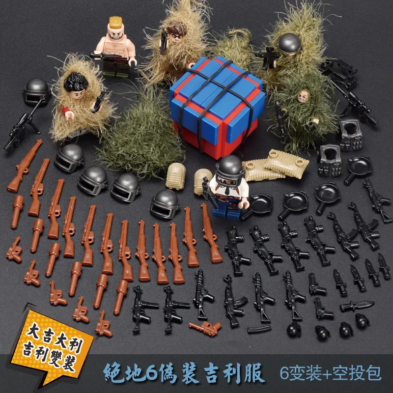Bricks Military Figure Set  Mini Weapon Gun Playerunknown