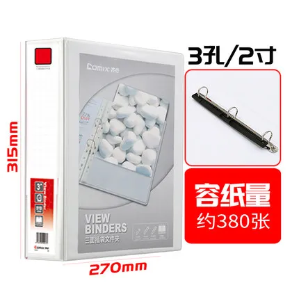38mm 3 hole 38 мм толщиной А4 пробивая папка 2 отверстия 3 отверстия 4 отверстия пробивая скоросшиватели офисная папка для файлов утолщенные зажимы для данных - Цвет: 38mm 3 hole