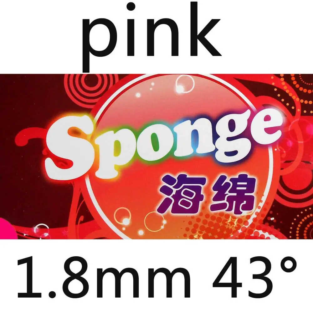 61second высокой эластичности Настольный pingpong стол, настольный pingpong губка - Цвет: Pink 1.8mm H43