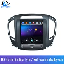 32G ROM android navigation system vertical radio stereo player for new Opel Insignia car multimedia player 2013-2018 years