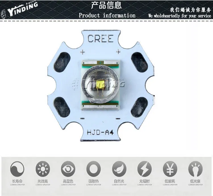 XRE-Q5_04