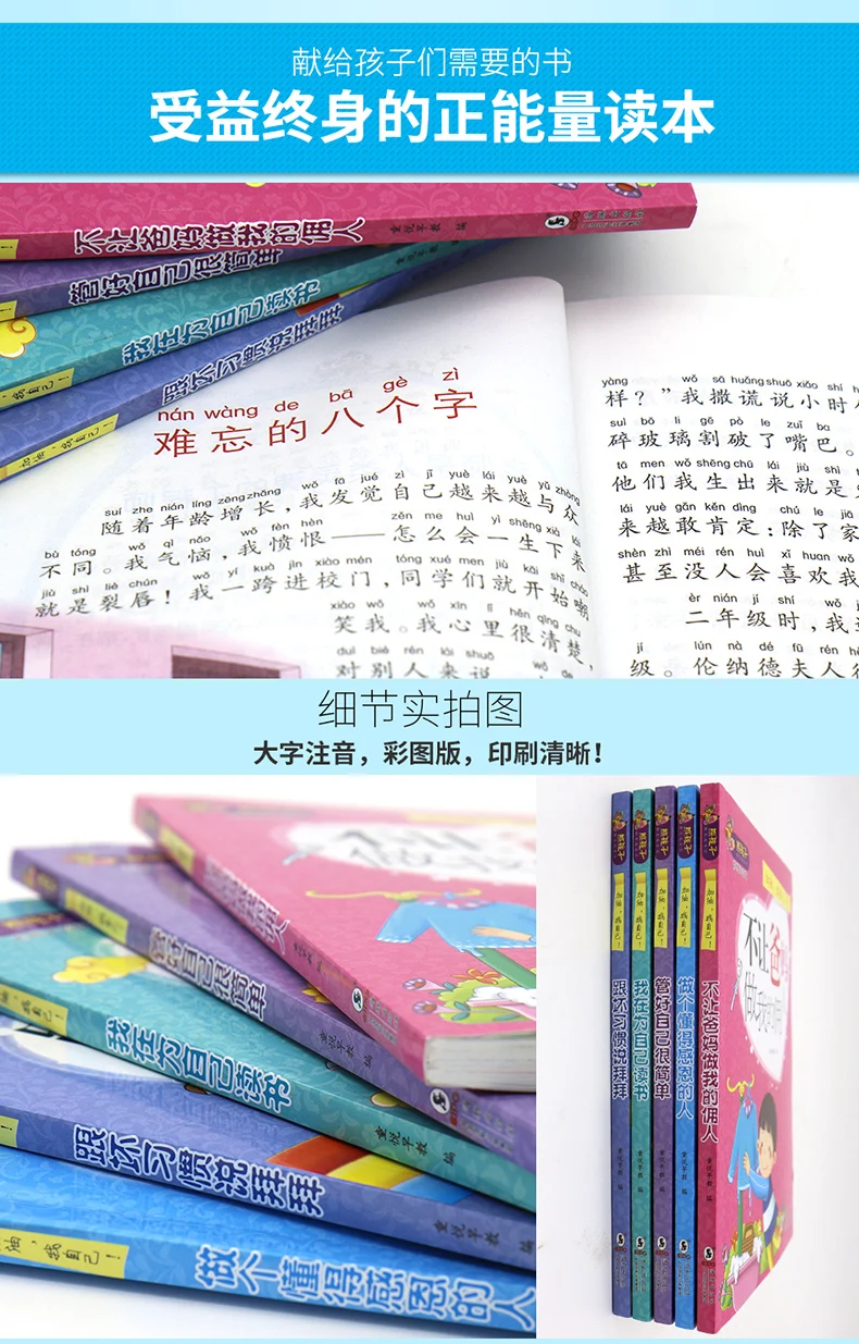 5 pcs Clássico Chinês livros de histórias