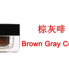 Коричневый и серый цвет кофе 2 шт./лот импорт паста Перманентный макияж ручной микроблейдинг бровей пигментные краски для тату 20G