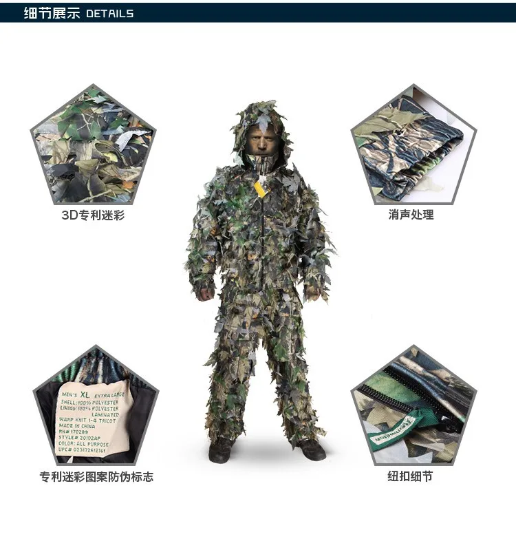 Открытый bionic Камуфляж Охота Джунгли толстый лес камуфляж ghillie костюм Remington 3D