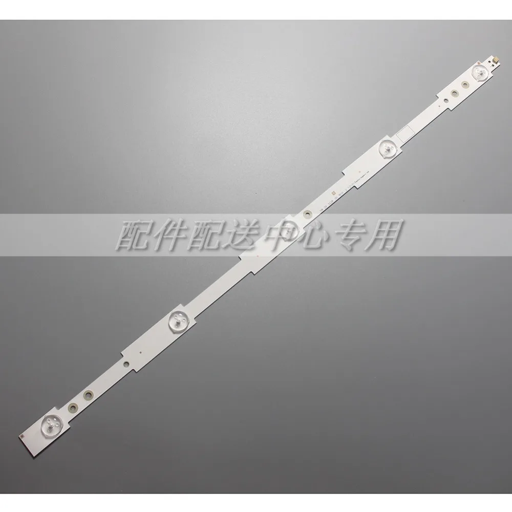sw29-3228灯条5灯-02