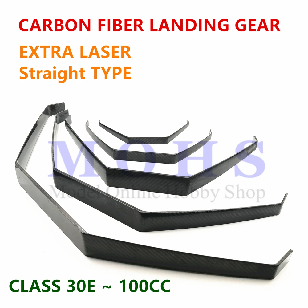 

carbon fiber landing gear fixed wing 80 cc ~ 120 cc EXTRA LASER type RC airplane aircraft gasoline electric carbon landing gear