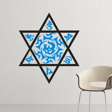 Sanskrit – autocollant mural Om Mani Padme Hum Hexagram, décoration de mariage, papier peint en Pvc, décor de chambres d'enfants