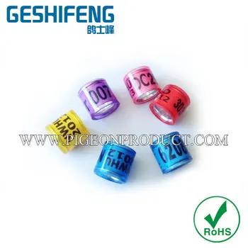 

200pc free shipping wonderful nice pigeon ring bands for 2017 standard 8mm