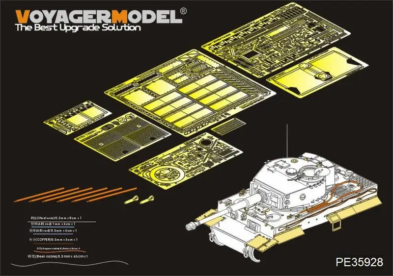 1/35 Voyager PE35928 Немецкий Тигр I позднее обновление производства для TRUMPETER 09540|Наборы