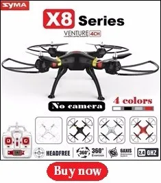 X8 nocam