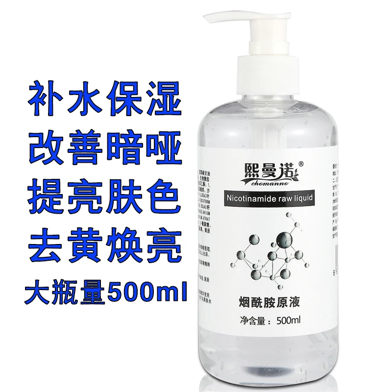 

Nicotinamide stoste hydrating improve skin brighten skin Hyaluronic facial essence