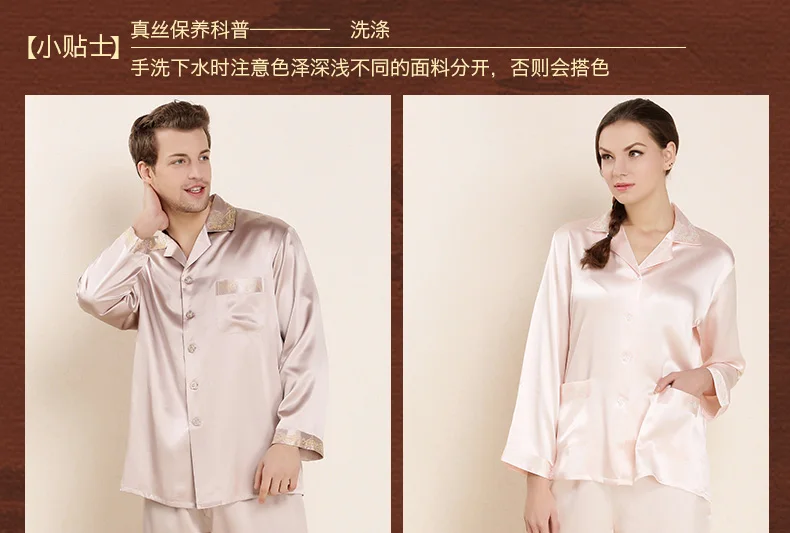 16,5 мм элегантные женские мужские 100% шелковые пижамы наборы Пары с длинным рукавом зимняя Домашняя одежда благородные простые шелковые