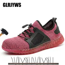 Дропшиппинг, непромокаемая обувь для мужчин и женщин, с стальным носком, защитные ботинки, прокалываемые рабочие кроссовки, дышащая обувь